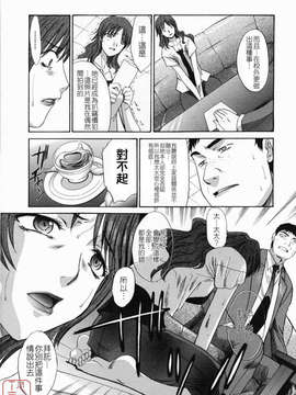 [板場広し] 嫌い＝好き_176