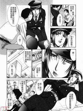 [板場広し] 嫌い＝好き_191