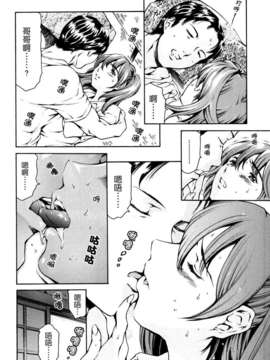 [まぐろ帝國] 妹夏_012