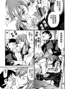 [まぐろ帝國] 妹夏_033