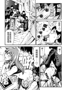 [まぐろ帝國] 妹夏_035