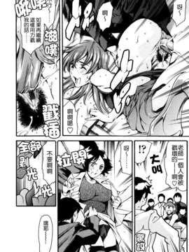 [まぐろ帝國] 妹夏_036