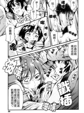 [まぐろ帝國] 妹夏_039