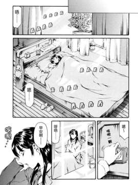 [まぐろ帝國] 妹夏_045