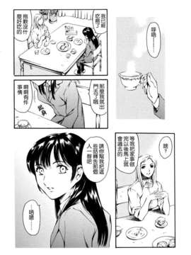 [まぐろ帝國] 妹夏_047