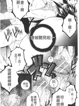 [安原司] 寝取れ!隣の牝尻妻_057_055