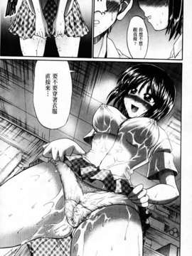 [わらしべ] 粘膜接触空間_099