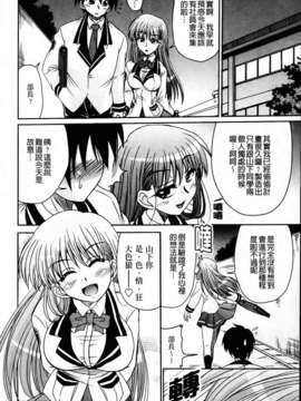 [わらしべ] 粘膜接触空間_150