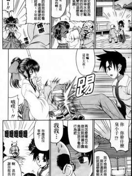 [わらしべ] 粘膜接触空間_152