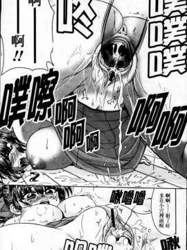 [わらしべ] 粘膜接触空間_169