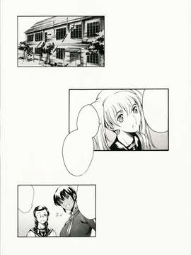 [まぐろ帝國] あいらんど淫虐の章_a02-000-05