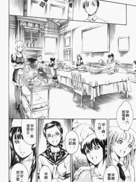 [まぐろ帝國] あいらんど淫虐の章_a02-028