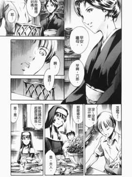 [まぐろ帝國] あいらんど淫虐の章_a02-029