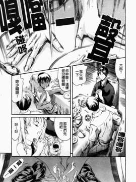 [まぐろ帝國] あいらんど淫虐の章_a02-033