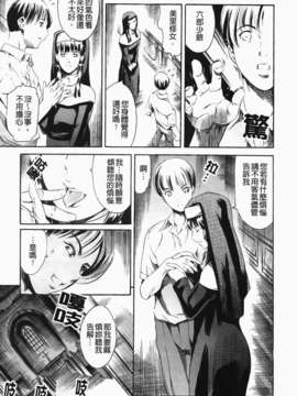 [まぐろ帝國] あいらんど淫虐の章_a02-035
