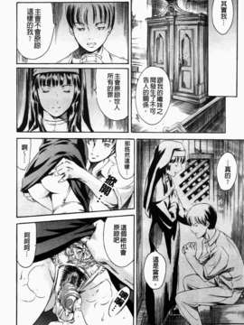 [まぐろ帝國] あいらんど淫虐の章_a02-036