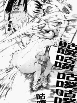 [まぐろ帝國] あいらんど淫虐の章_a02-056_057-2