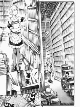 [まぐろ帝國] あいらんど淫虐の章_a02-059