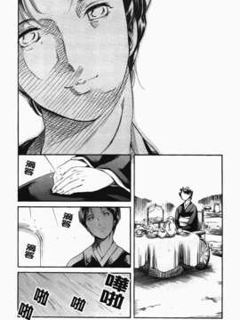 [まぐろ帝國] あいらんど淫虐の章_a02-070