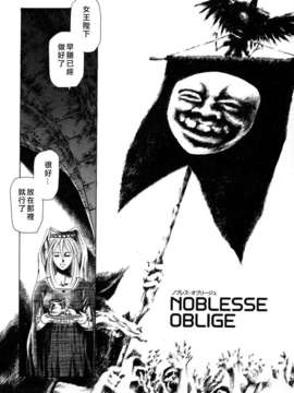 [まぐろ帝國] メイドづくし_Bird171+USeTuSaI049_156