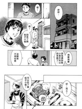 [まぐろ帝國] メイドづくし_Bird171+USeTuSaI049_085