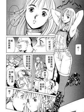[まぐろ帝國] メイドづくし_Bird171+USeTuSaI049_044
