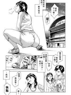 [まぐろ帝國] メイドづくし_Bird171+USeTuSaI049_099