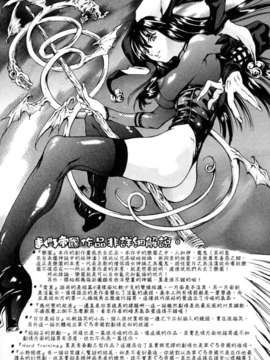 [まぐろ帝國] メイドづくし_Bird171+USeTuSaI049_179