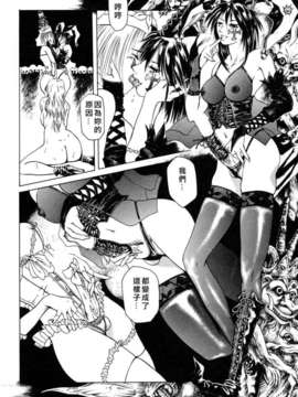 [まぐろ帝國] メイドづくし_Bird171+USeTuSaI049_168