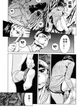 [まぐろ帝國] メイドづくし_Bird171+USeTuSaI049_081