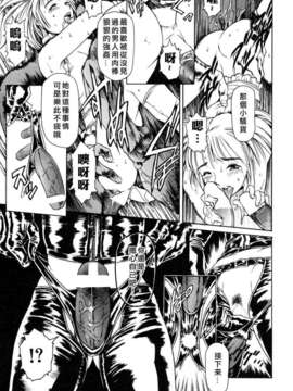 [まぐろ帝國] メイドづくし_Bird171+USeTuSaI049_055