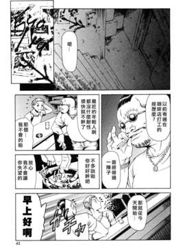 [まぐろ帝國] メイドづくし_Bird171+USeTuSaI049_043
