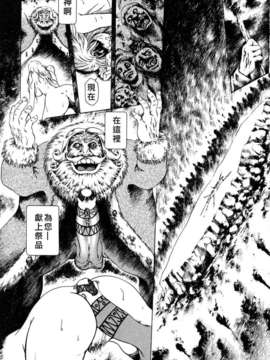 [まぐろ帝國] メイドづくし_Bird171+USeTuSaI049_174