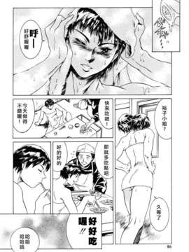 [まぐろ帝國] メイドづくし_Bird171+USeTuSaI049_086
