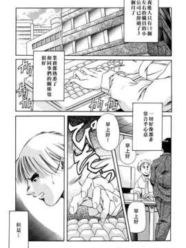 [まぐろ帝國] メイドづくし_Bird171+USeTuSaI049_117