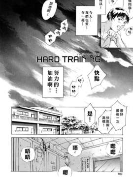 [まぐろ帝國] メイドづくし_Bird171+USeTuSaI049_100