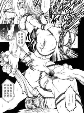 [まぐろ帝國] メイドづくし_Bird171+USeTuSaI049_017