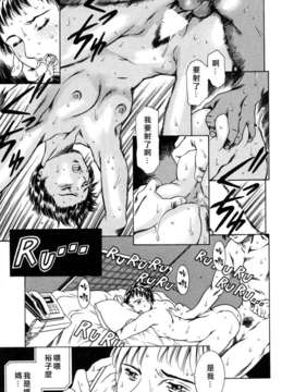 [まぐろ帝國] メイドづくし_Bird171+USeTuSaI049_093