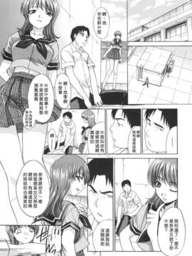 [板場広し] 姉系_027