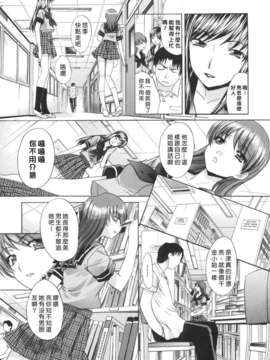 [板場広し] 姉系_029