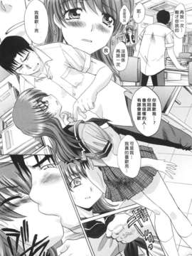 [板場広し] 姉系_031