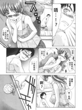 [板場広し] 姉系_046