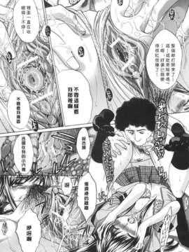 [板場広し] 姉系_055