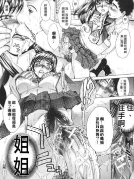 [板場広し] 姉系_057