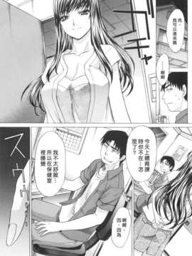 [板場広し] 姉系_083