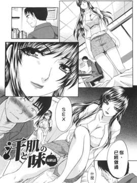 [板場広し] 姉系_085