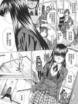 [板場広し] 姉系_107