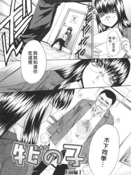 [板場広し] 姉系_108
