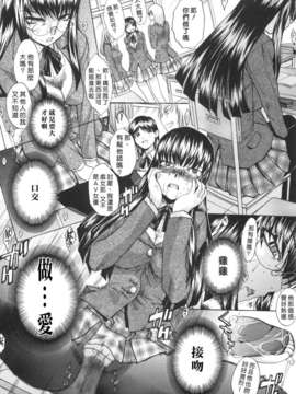 [板場広し] 姉系_135