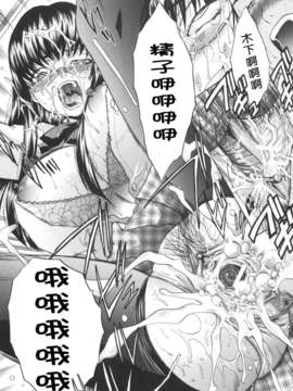 [板場広し] 姉系_147